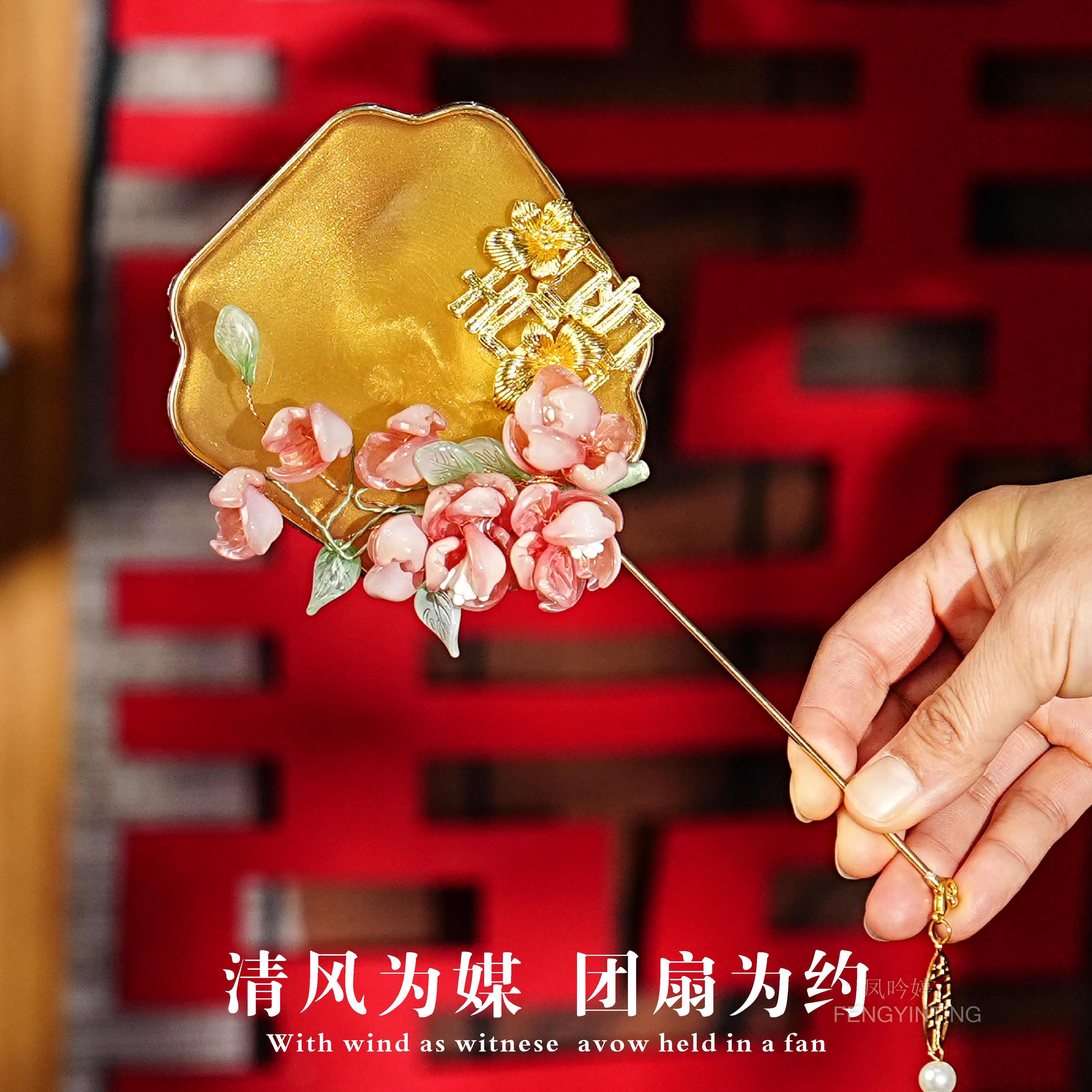 手工秀禾扇巴掌扇迷你小团扇子新娘晨袍拍照道具古典中式手持团扇