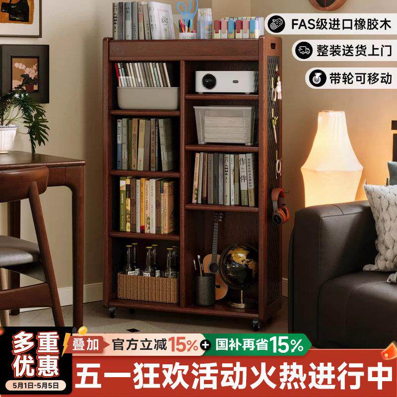 全实木书架落地置物架一体靠墙可移动书桌边柜小型儿童学生矮书柜