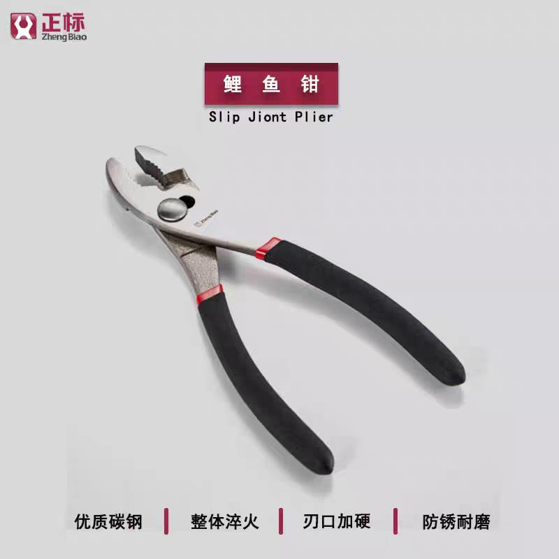 正标工具鲤鱼钳8寸鱼嘴钳管口钳水管子钳鱼尾鱼口钳水管夹持