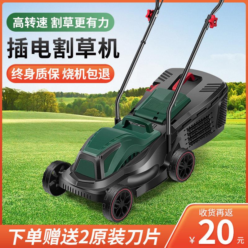 电动家用小型手推式割草机充电式大功率草坪修剪机推草机剪草机