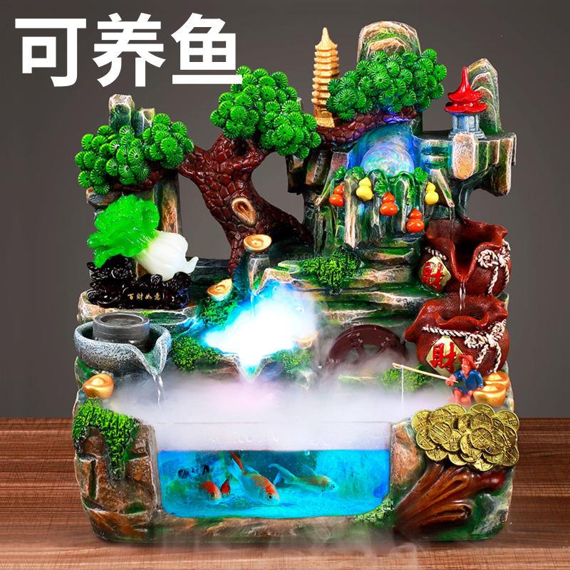 客厅假山流水喷泉鱼缸循环水摆件桌面瀑布生财山水现代风水轮水景