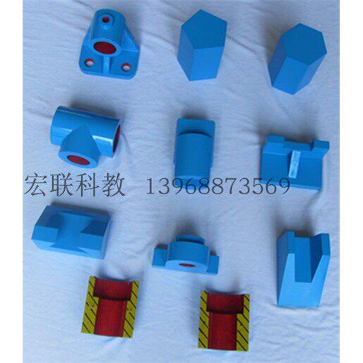大中专院校机械制图,立体示教模型,测绘模型,实验教具机械制图