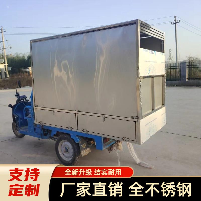 三轮车摆摊架摊位架小吃架炸串架专用电动三轮车饭团改装摆摊专用