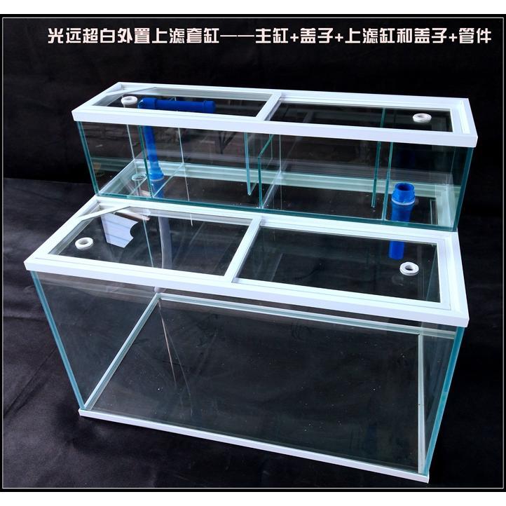 双层组合鱼缸超白外置上滤缸顶滤缸金晶玻璃鱼缸上滤顶过滤上过滤