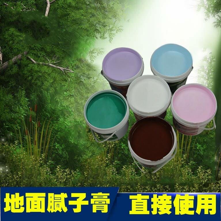 地面批土膏墙面修补膏地坪漆水泥地面漆地漆抗压耐磨金刚砂找平漆
