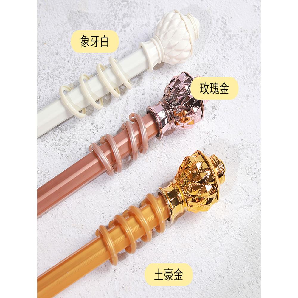 加厚顶装侧装罗马杆,静音铝合金窗帘杆,单和双支架,免费配件,