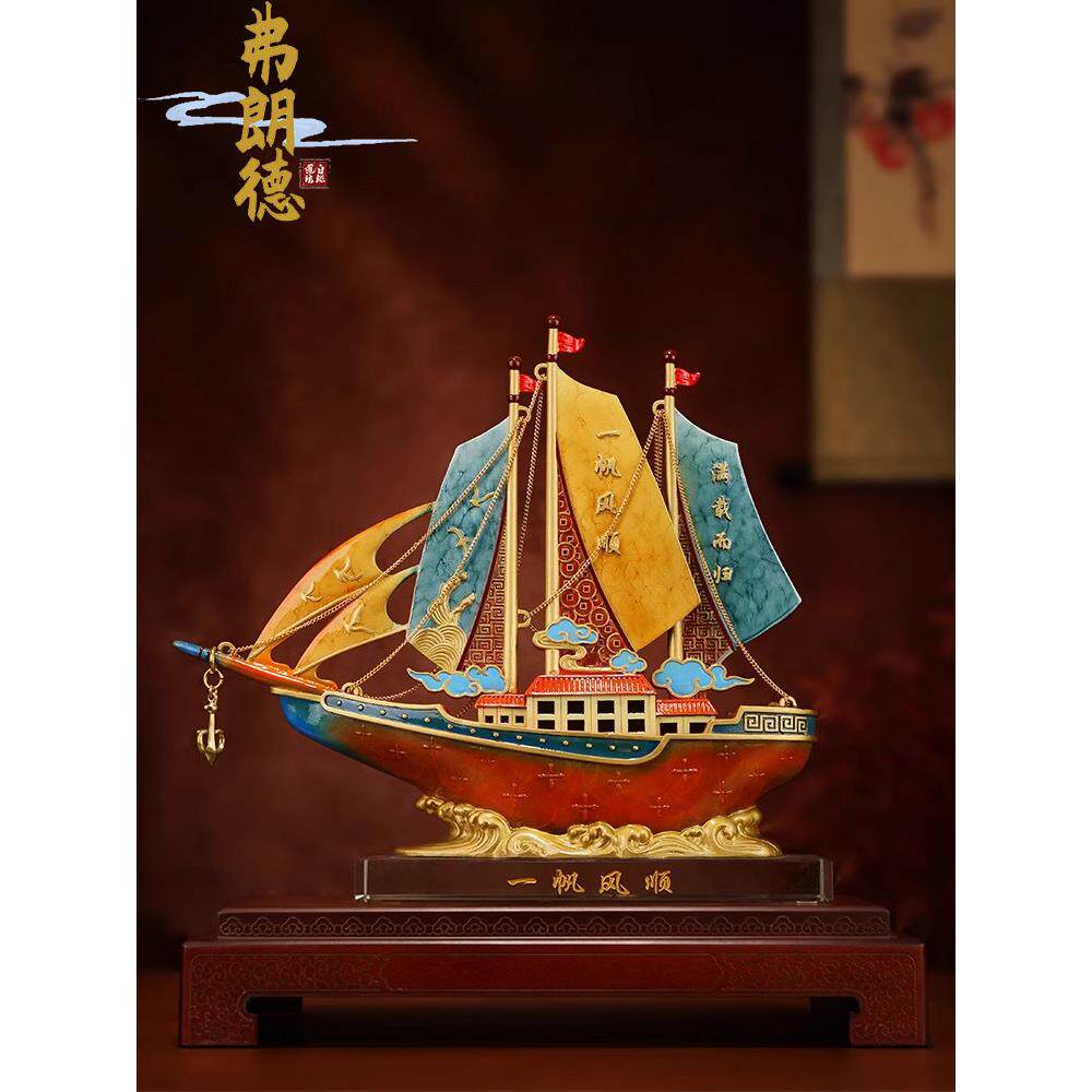 弗朗德铜船一帆风顺摆件客厅玄关办公室招财装饰开业礼物高档礼品