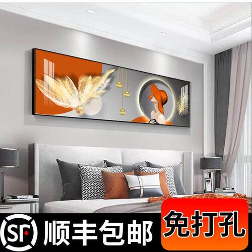 现代简约卧室床头装饰画大气轻奢主卧壁画客厅背景墙人物床头挂画
