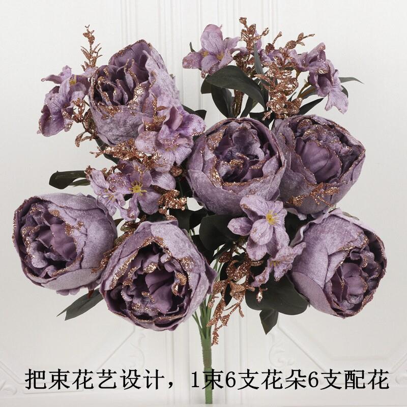 欧式高端摆花金花牡丹假花仿真花摆设客厅装饰花束干花摆件绢花艺