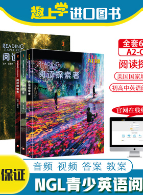 美国国家地理教材Reading Explorer 阅读探索者入门级 1 2 3 4 5级 reading explorer第三版原版引进初高中小学青少年英语阅读教材