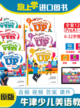 原版进口 第二版牛津少儿英语教材 everybody up Starter 1 2 3 4 5 6 级 小学英语适用6-12岁 剑桥YLE考试教材