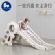 贝易儿童滑滑梯室内家用宝宝1 3玩具折叠滑梯家庭小型儿童乐园
