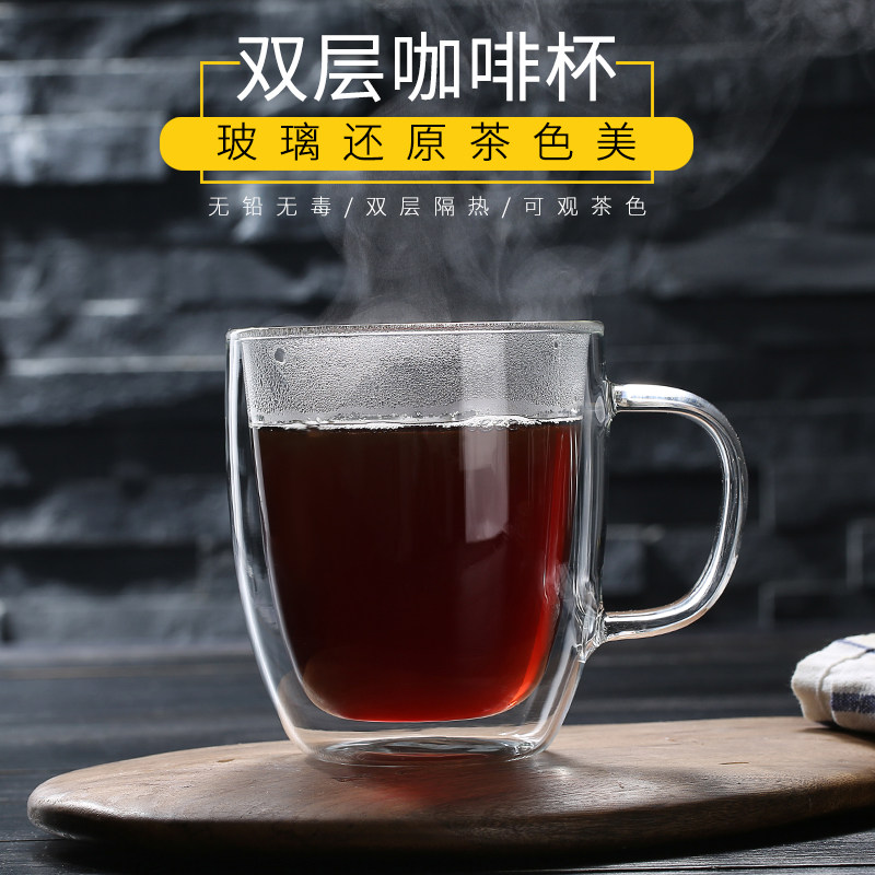 玻璃杯咖啡杯 双层水杯透明隔热耐热果汁杯奶茶杯带盖牛奶杯