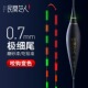 民间艺人极细尾日夜两用电子漂咬钩变色超灵敏浮漂夜钓滑口鲫鱼漂