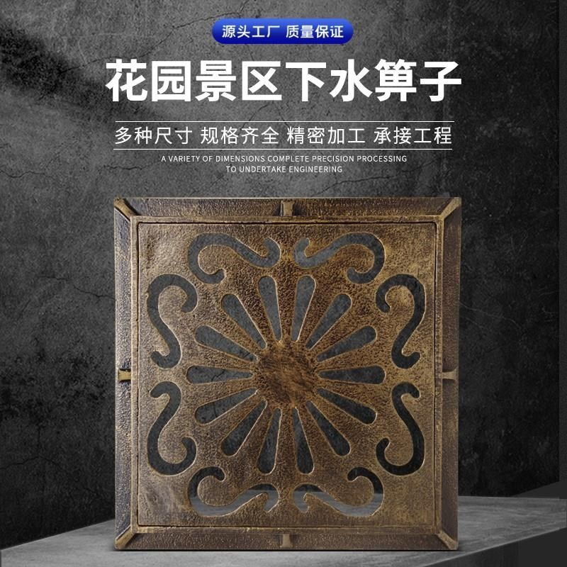 铸铁雨水篦子下水道盖板格栅井盖方形排水沟盖板防滑雨水篦子仿古,基础建材,井盖,淘宝优惠券,粉丝福利购,淘宝优惠卷