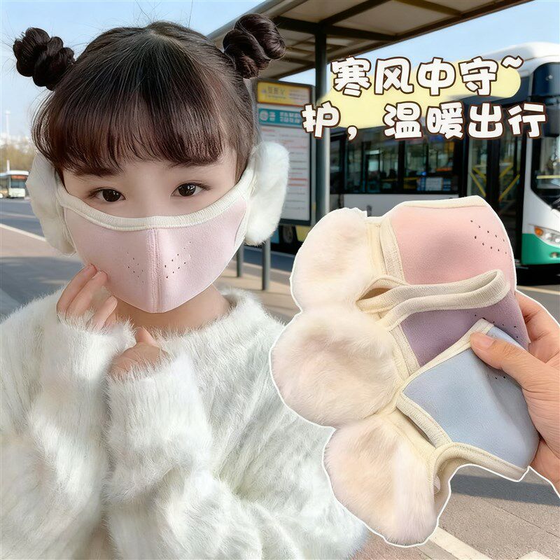 儿童保暖口罩耳罩一体秋冬季男女童卡通加厚毛绒面罩防冻防寒风