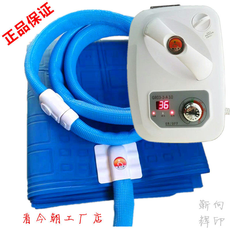 看今朝水暖毯床垫原始点理疗热敷温敷PVC单人双人循环控温水疗毯