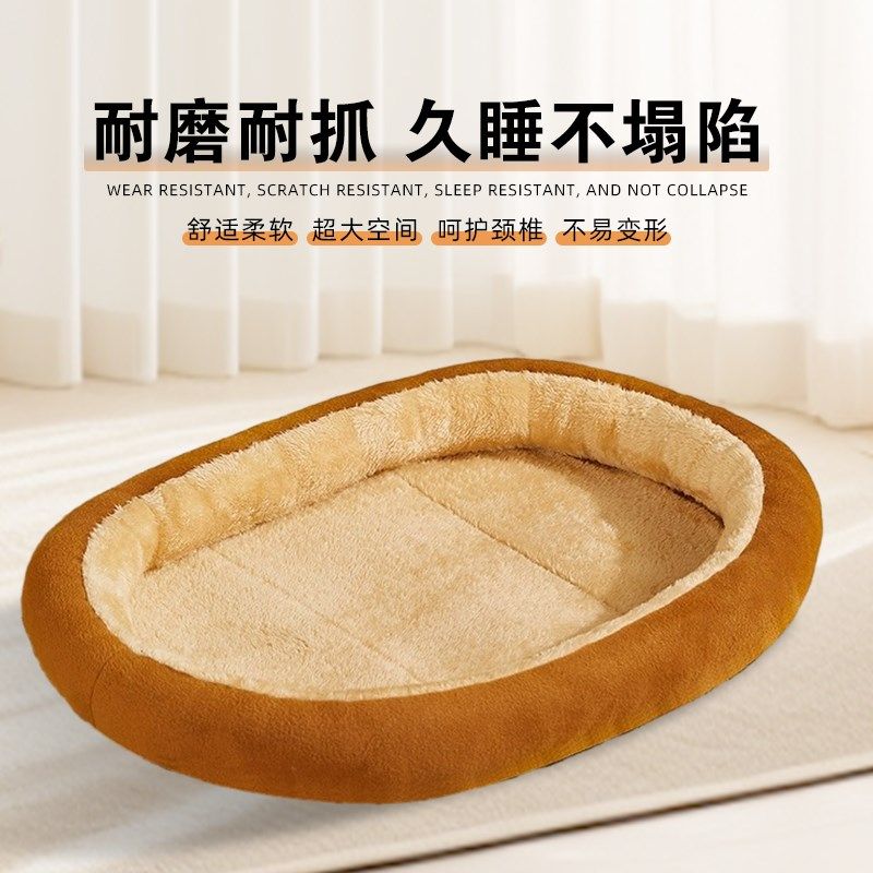 贝哈可猫窝狗窝宠物窝四季通用狗床沙发宠物垫子猫窝保暖宠物用品,宠物/宠物食品及用品,猫窝/屋/帐篷/沙发,淘宝优惠券,粉丝福利购,淘宝优惠卷