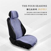 汽车坐垫四季 椅套小蛮腰 通用翻毛皮通风透气马鞍垫麂皮绒座垫夏季