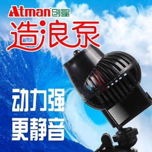 创星鱼缸造浪泵静音小型吹浪泵水族箱造流泵抽粪冲浪泵潜水泵打浪