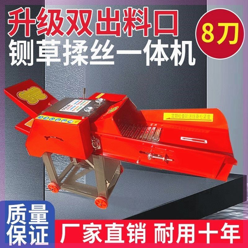 新型铡草揉丝机双出料口全自动打草机碎草机分体式铡草机小型家用,农机/农具/农膜,铡草机,淘宝优惠券,粉丝福利购,淘宝优惠卷