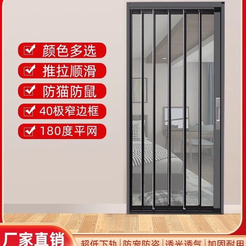 武汉折叠纱门纱窗40平网金刚网高铁轨悬浮吊轨防蚊防盗防鼠金钢网
