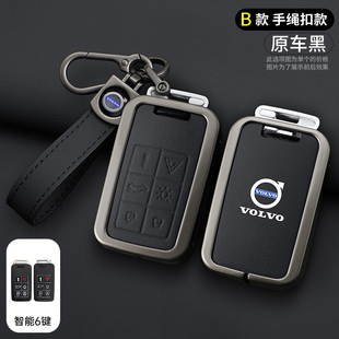 适用于老款沃尔沃xc60钥匙套s60v90全包xc90s80l锌合金车钥匙壳扣