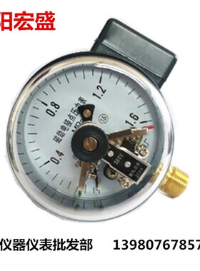 YXC/YX150/YXC-100 0-1.6MPA磁助式电接点压力表 真空表 富阳宏盛