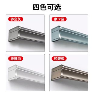 铝合金三合一窗帘盒顶装单双轨窗帘盒挡板遮丑装饰盖板