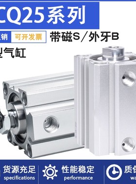 薄型气缸ACQ25X5X10X15X20X25X30X35X40X45X50X60X75X80X90X100SB