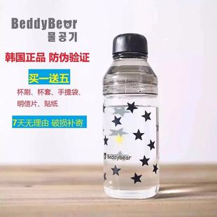 韩国杯具熊双段泡茶柠檬玻璃水杯男女学生时尚文艺可爱便携随手杯