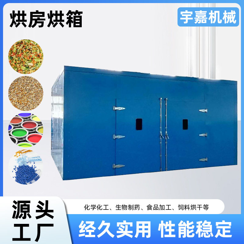 厂家直销热风循环烘箱大型工业高洗车喷壶