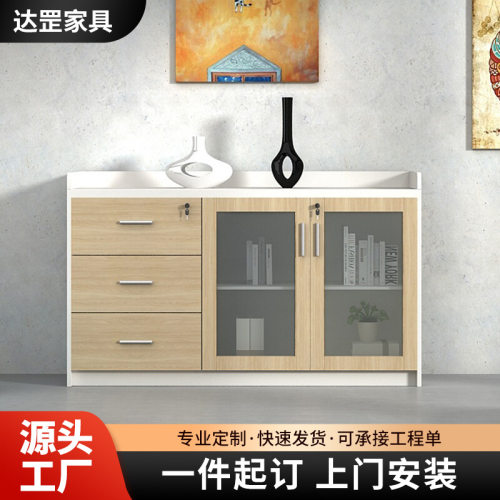 茶水柜家具板式文件柜矮柜储物柜带锁木质财务办公柜档案柜资料柜