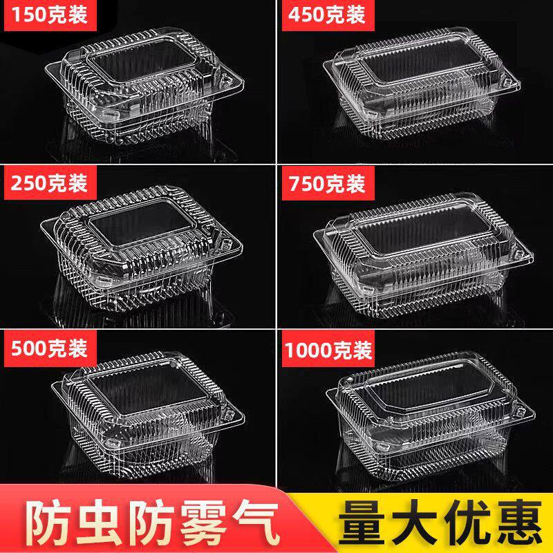 有盖一次性水果盒批发塑料透明草其它园艺用品