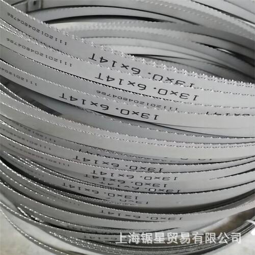 进口USA双金属带锯条13*0.65*14*1745带锯条1140*4500