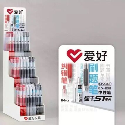 爱好GP2345大容量按动中性笔毛刷学霸刷题笔ST笔尖84支架装笔