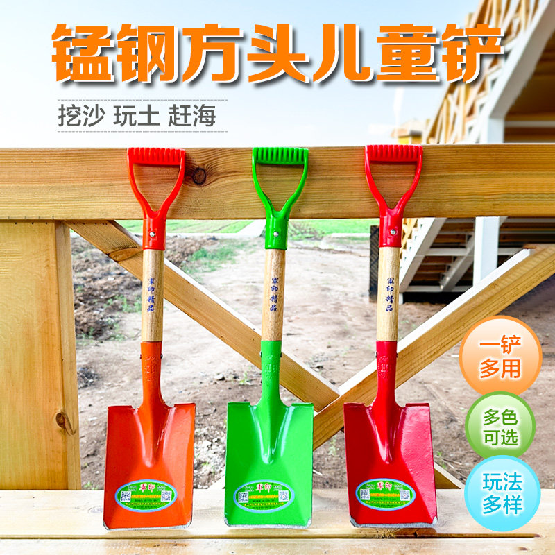 锰钢铲子沙滩挖沙土工具方头铁锹家用迷你小铁锨挖蛤赶海野营工具,鲜花速递/花卉仿真/绿植园艺,铲子,淘宝优惠券,粉丝福利购,淘宝优惠卷