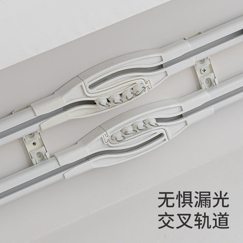 高端新型交叉窗帘轨道静音铝合金加厚单轨道双轨道滑道顶装侧装