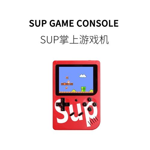 FUN HO / 减压怀旧掌上游戏机sup复古怀旧掌机双人可连电视400合1