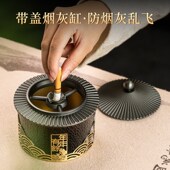 家用办公室黄铜烟灰缸带盖中式 创意送男友 天坛灭烟缸防飞灰个性