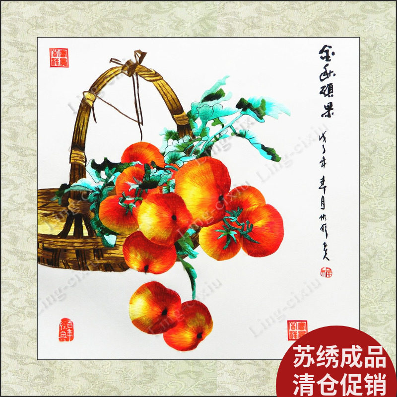 苏绣纯真丝成品柿子客厅挂画餐厅装饰家庭现代玄关 事事如意刺绣