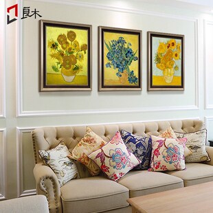 梵高装饰画向日葵丰收油画杏花挂画星空壁画客厅沙发背景墙三联画
