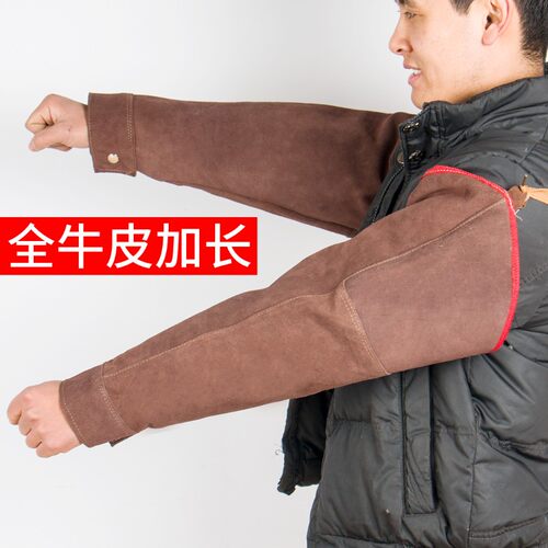 焊途电焊护袖全牛皮加长焊工套袖男防烫夏季