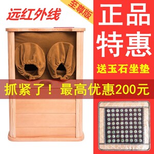 全息能量养生桶频谱远红外线足浴桶足疗汗蒸木桶理疗蒸脚桶家用