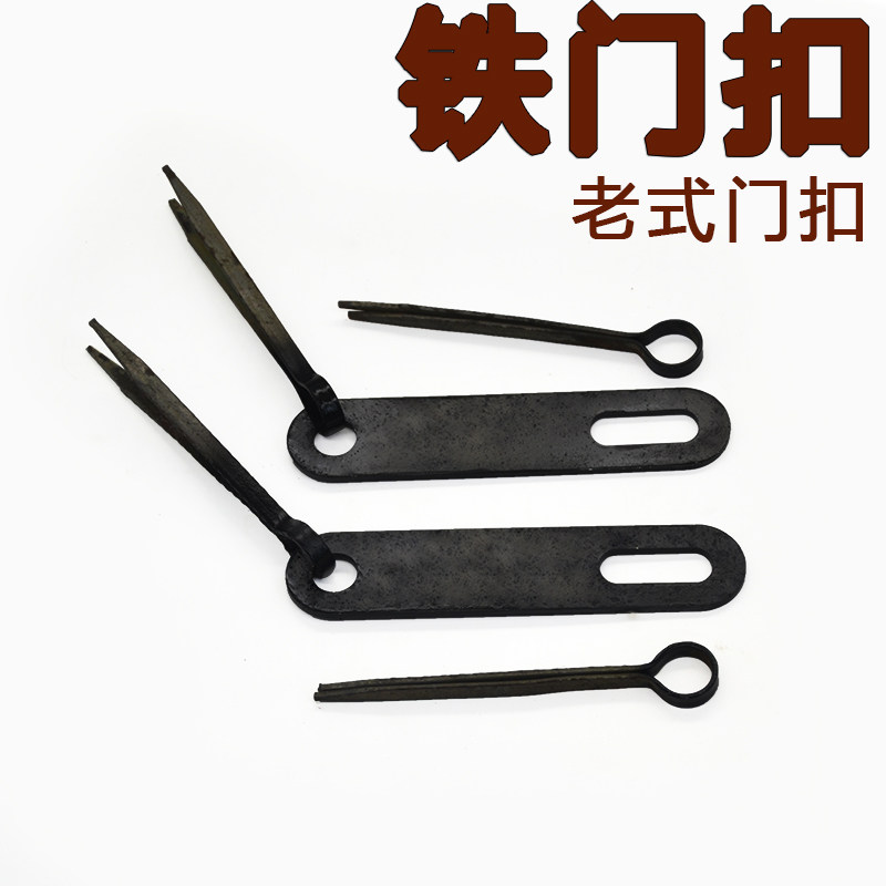 仿古铸铁铜插销大门中式门栓铁门老式木门门插明装复古门扣栓插件
