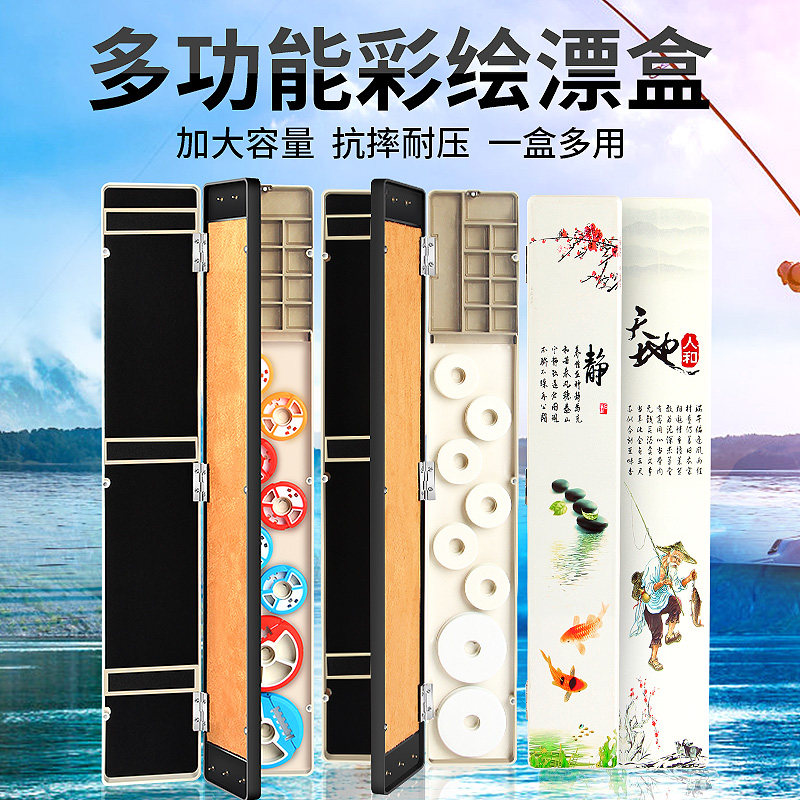 多功能三合一漂盒大容量套装全套三层浮漂盒钓鱼漂配件主线子线盒
