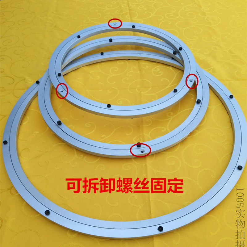 转盘底座玻璃大理石木圆桌旋转器餐桌万向轴承滑轮轨道铝合金转盘