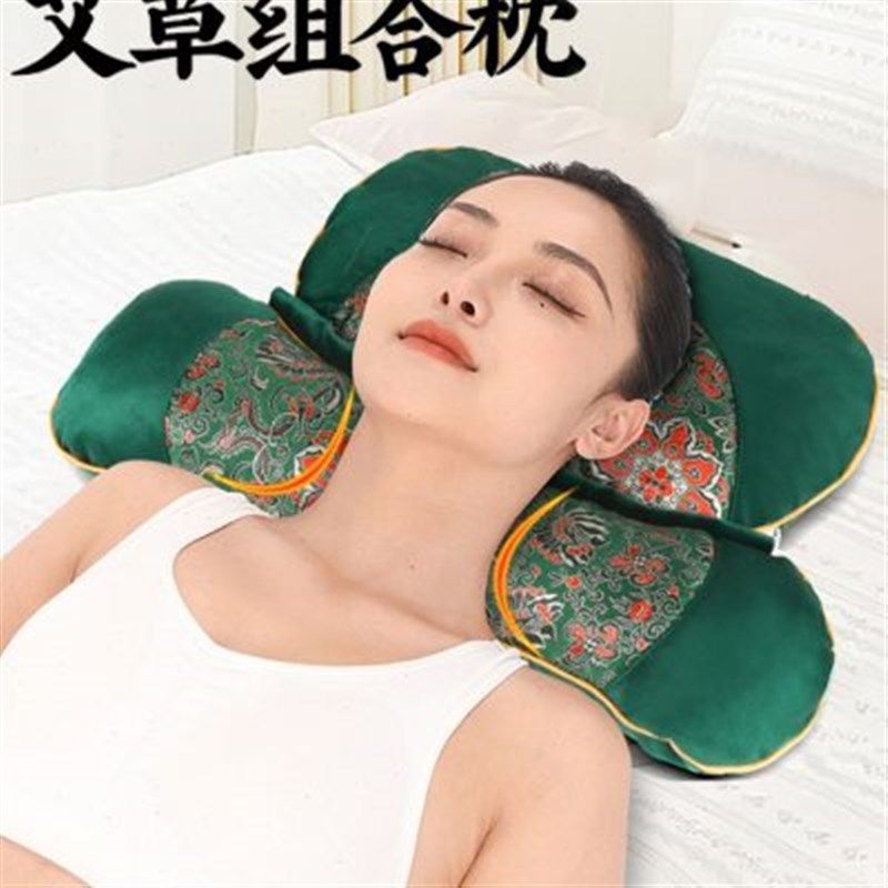 颈椎专用枕头护颈椎助睡眠睡觉专用纯艾草圆形长方形组合枕可拆洗,床上用品,功能枕/保健枕/养生枕,淘宝优惠券,粉丝福利购,淘宝优惠卷
