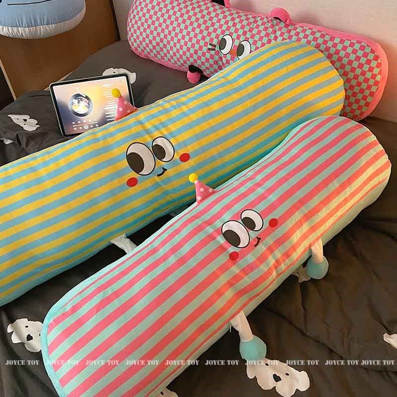 可爱表情长条抱枕女生睡觉专用夹腿客厅沙发家用孕妇侧睡床头靠枕,居家布艺,靠垫/抱枕,淘宝优惠券,粉丝福利购,淘宝优惠卷