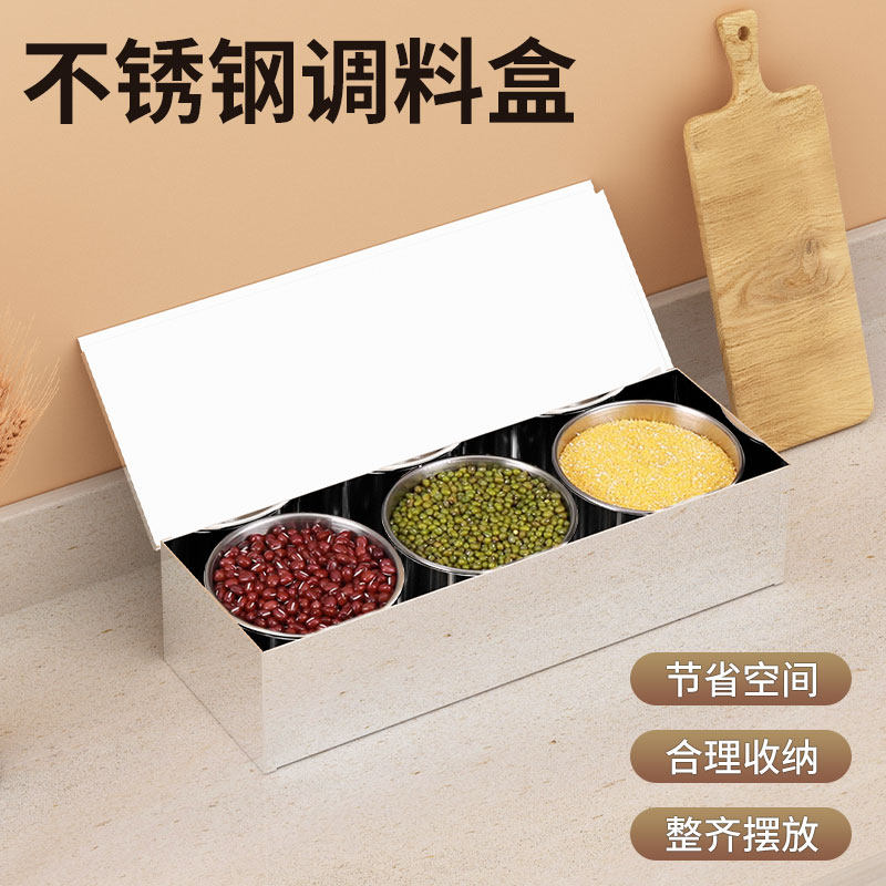 16不锈钢圆格加厚大号调味盒4格6味8味10味盒带盖子留样盒调味罐
